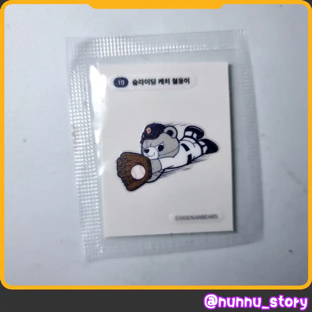 연세우유 허슬두생크림빵