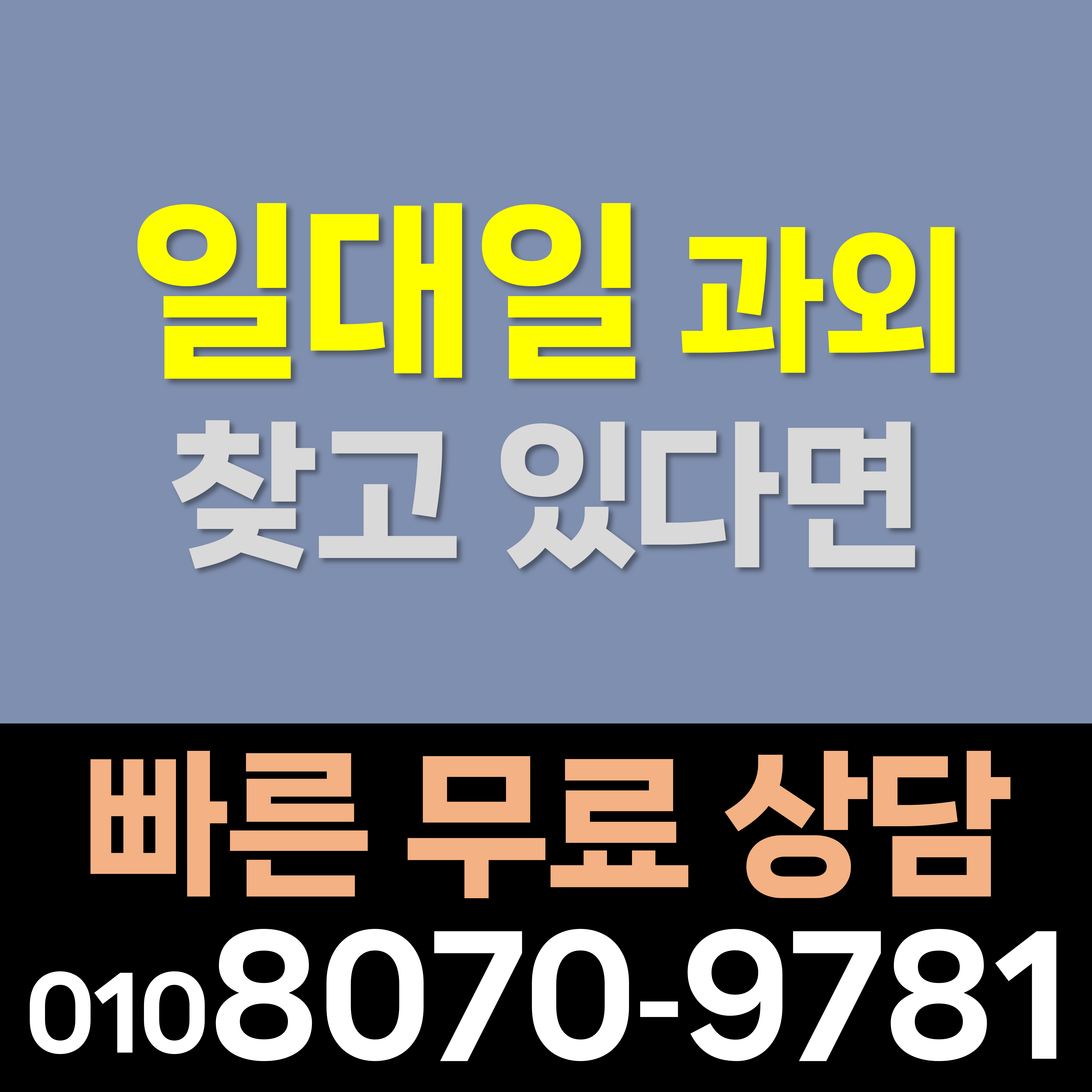  남양주 고등 수학과외 퇴계원면 중학생 영어과외 화도읍 고등 국영수과외 예비중 예비고 중등선행 고등선행