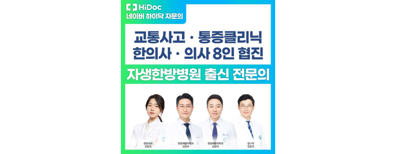 안양 동안구 이명