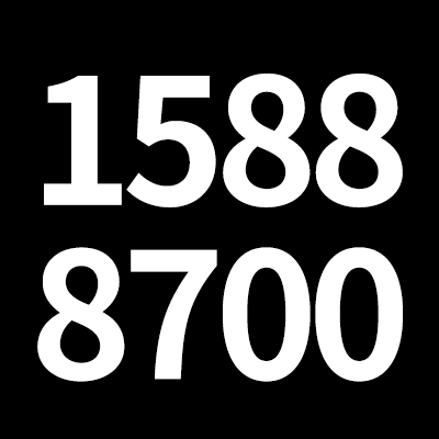  15888700 이번호에 정체를 알려드립니다