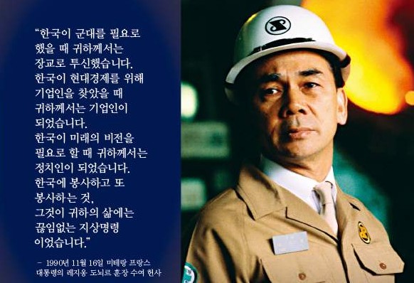 박태준