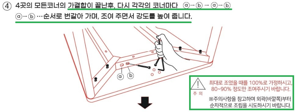 209애비뉴 제로데스크 에보 컴퓨터책상