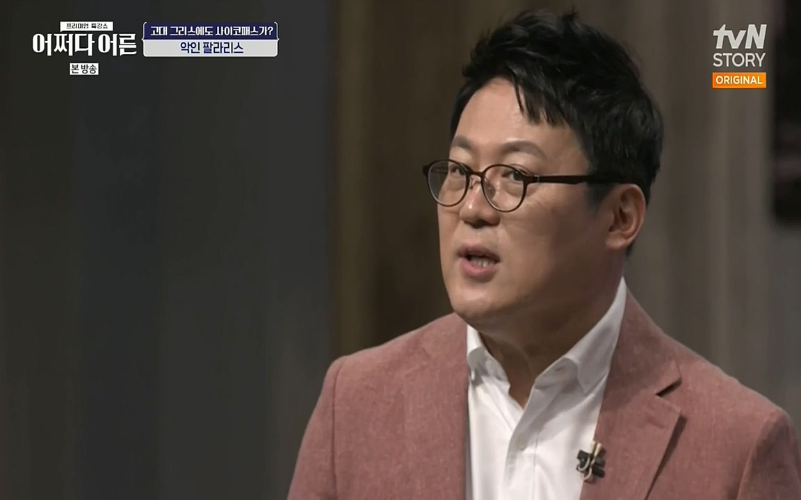 어쩌다 어른.E01.220610p-NEXT.mp4_20220826_163125.743.jpg