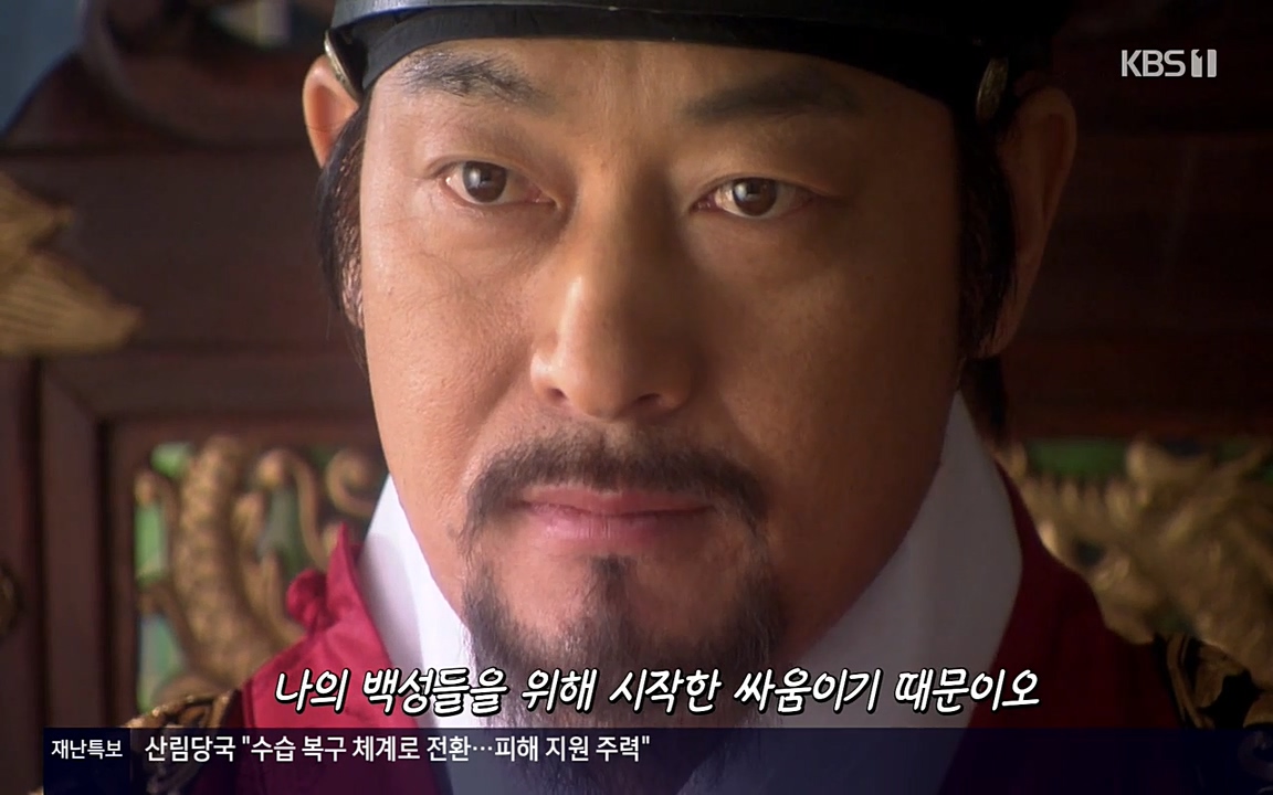 역사저널 그날.E351.220314p-NEXT.mp4_20220420_192834.839.jpg