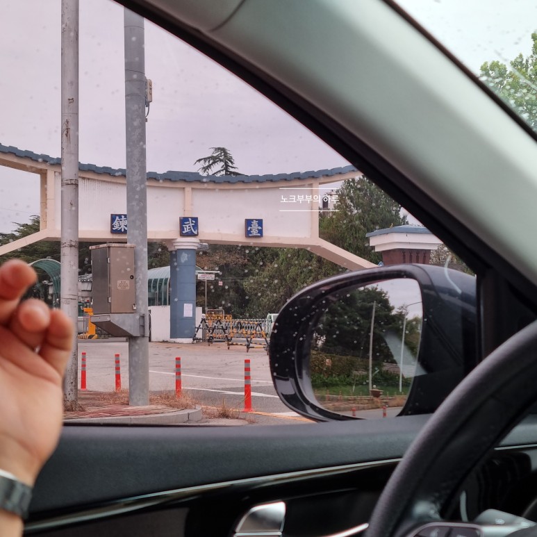 선샤인랜드포토존 미스터선샤인촬영지 2