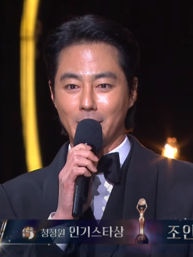 44회 청룡영화상 수상자
