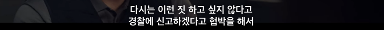 꽃미남당 14화 14화 임숙모 카르텔 택지개발사업 정리 (이거 완전 부동산 사기의 정석) 2