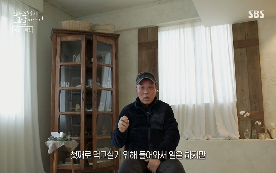 꼬리에 꼬리를 무는 그날 이야기.E21.220325p-NEXT.mp4_20220325_194201.694.jpg