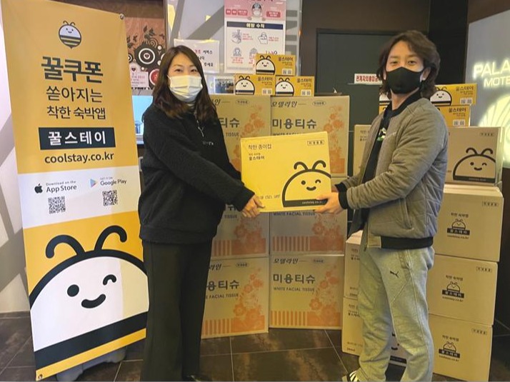  [쿠폰번호 339G3M] 꿀스테이 1만원 할인(2023년 9월 8일 현재)