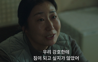 나쁜-엄마-8회-줄거리-자신이-아파서-강호에게-짐이-되고-싶지-않았다고-말하는-영순(라미란)