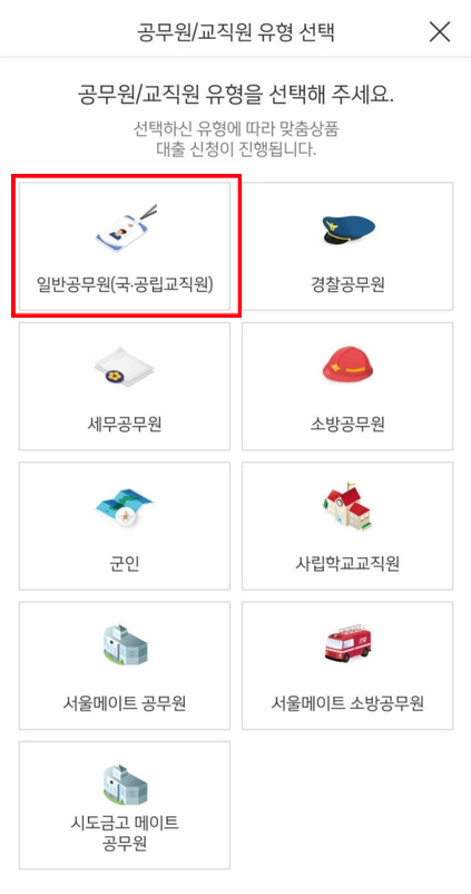신한은행-뱅킹앱-화면