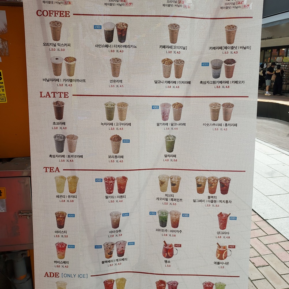 캔버스커피 메뉴