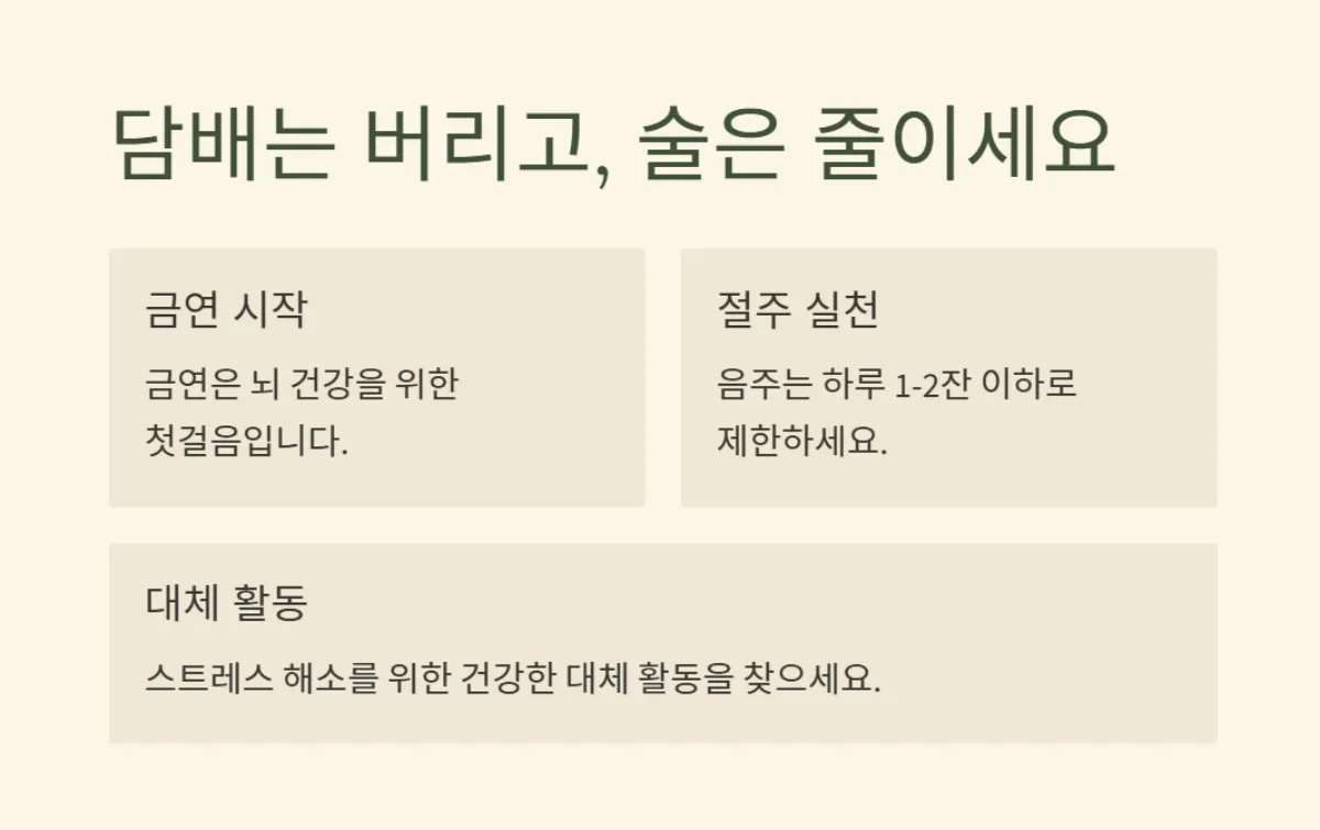 치매_예방_뇌건강_젊음