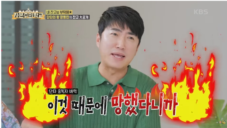  진짜 제정신 아닌놈들만 주식으로 돈 버는 이유