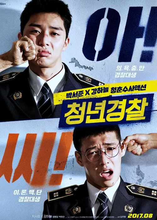 두청년 이미지