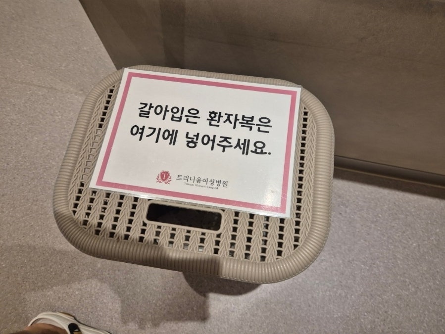 트리니움여성병원 이미지