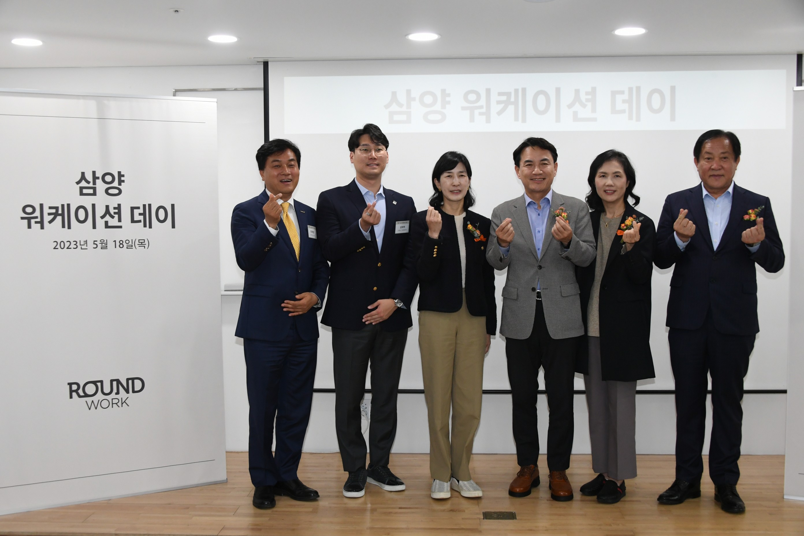 삼양지사 이미지