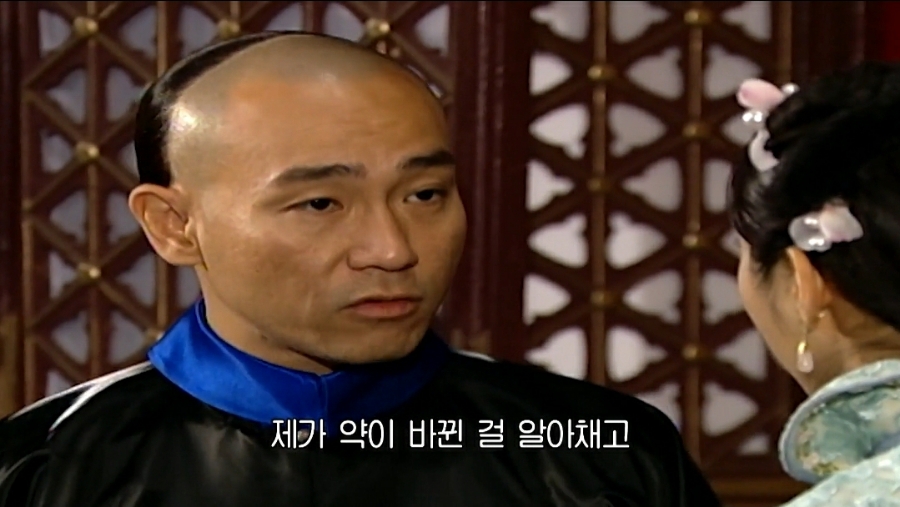 수녀 황제의 여자(금지욕얼)│첫번째 귀신소동과 4