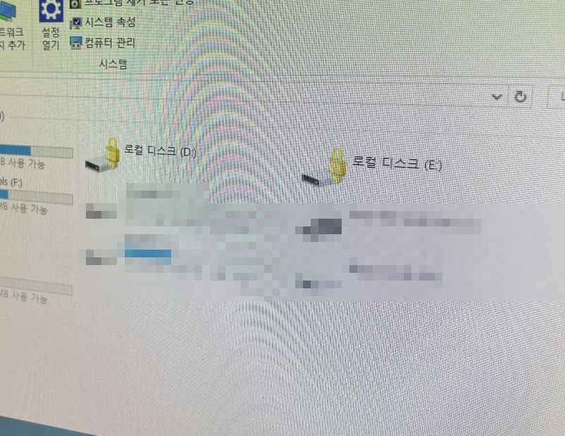 드라이브 잠금 해제 BitLocker 정직한복구