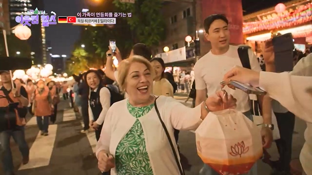 이웃집 찰스.E394.230705p.mp4_20230707_212405.680.jpg