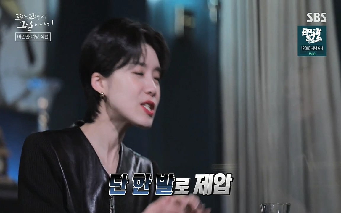 꼬리에 꼬리를 무는 그날 이야기.E20.220318p-NEXT.mp4_20220319_184522.142.jpg