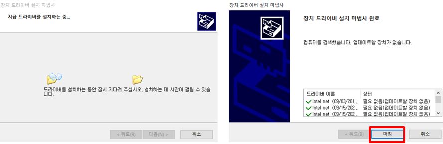 3DP Net 설치3