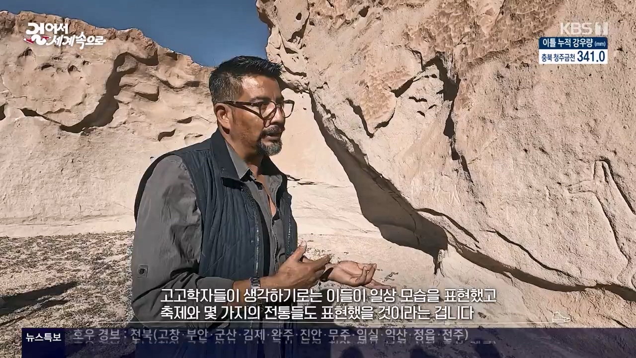걸어서 세계속으로.E801.230716p-NEXT.mp4_20230724_211712.731.jpg