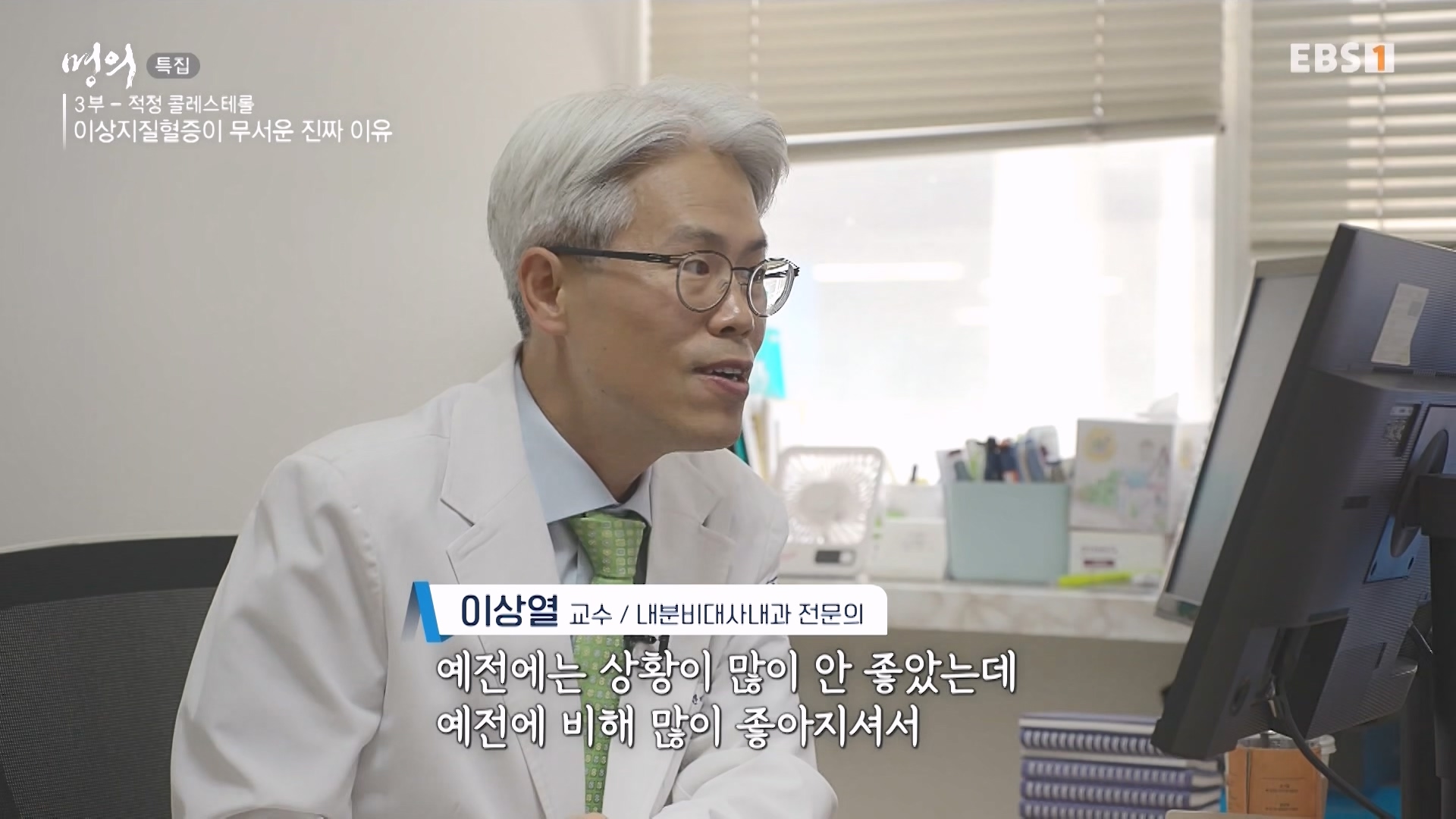 명의 240726 1080p.mp4_20240727_220711.770.jpg