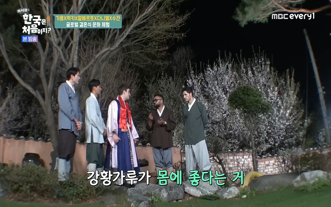 어서와 한국은 처음이지 시즌2.E212.220527p-NEXT.mp4_20220527_203847.974.jpg