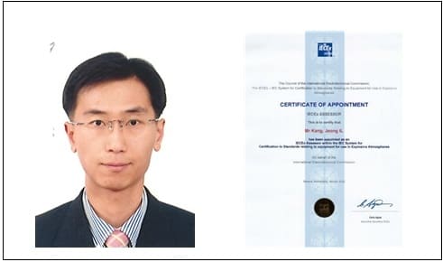 한국인 최초 방폭분야 ‘IECEx 국제평가사' 선임 [안전보건공단]
