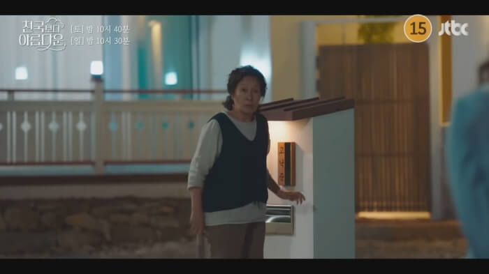 해숙