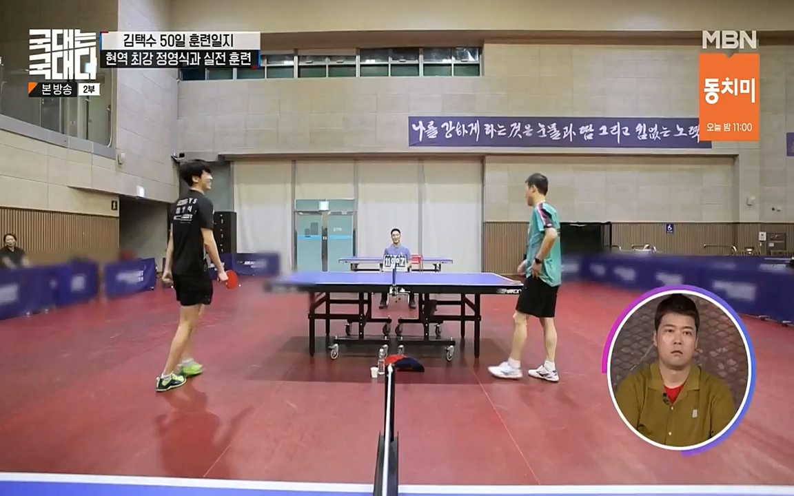 국대는 국대다.E17.220703p-NEXT.mp4_20220704_203334.542.jpg