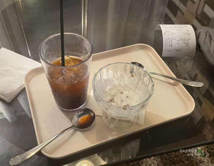 카페더띤뚜