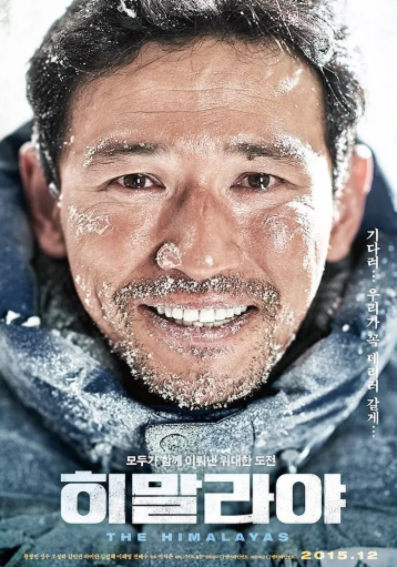 영화 포스터