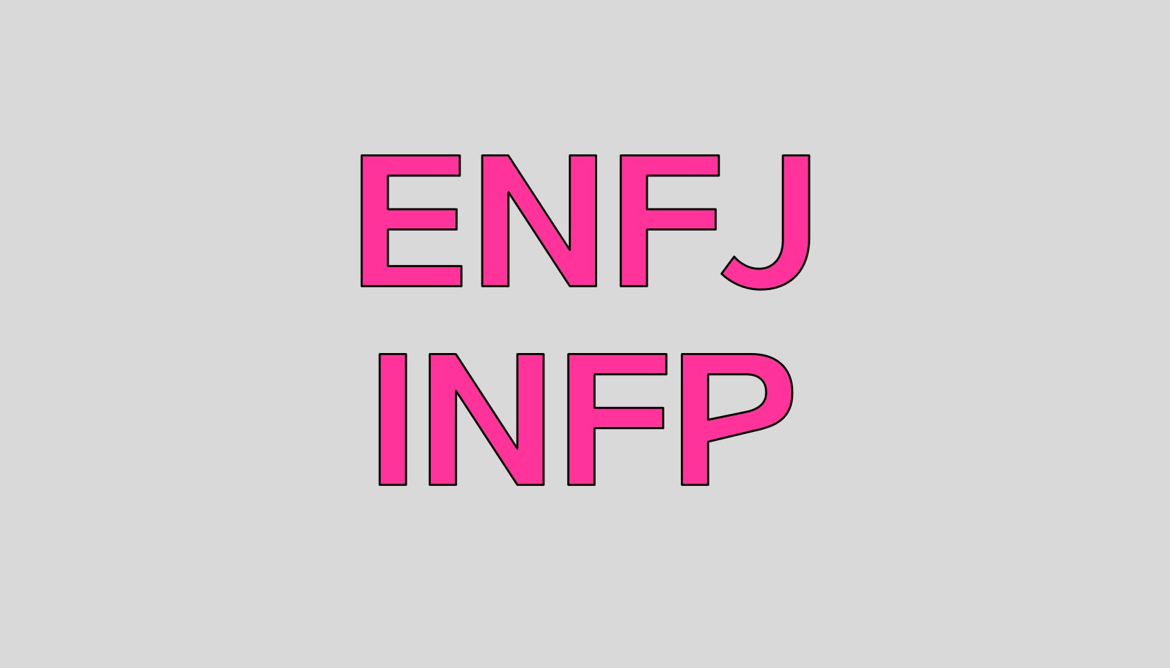  ENFJ와 INFP: 이해와 상호 작용을 위한 완벽한 가이드