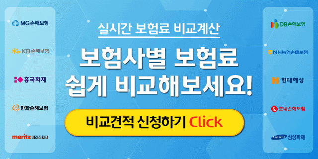 신생아 보험 추천 신생아보험추천 상품으로 AIA신생아보험 1