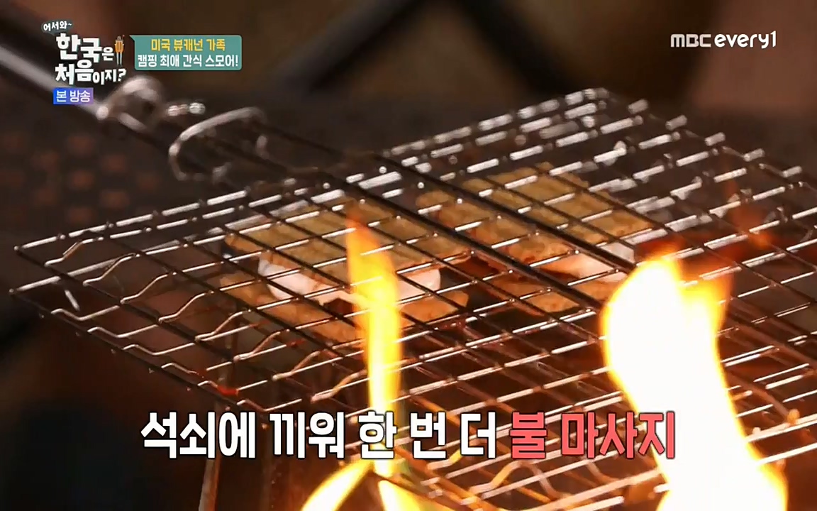 어서와 한국은 처음이지 시즌2.E208.220429p-NEXT.mp4_20220429_182724.874.jpg