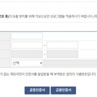  혼인관계증명서 인터넷발급