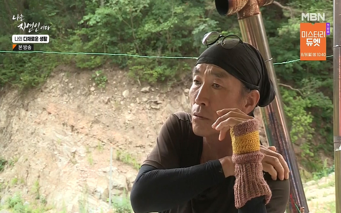 나는 자연인이다.E513.220804p-NEXT.mp4_20220804_202001.241.jpg