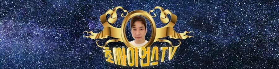 포유류 종류 동물의 분류 [척추동물 과 무척추동물] 어류, 양서류, 1