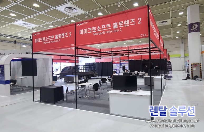  코엑스 메타버스엑스포2023 전시회TV대여, 전시회 진열대 대여, 의자대여, 테이블 대여