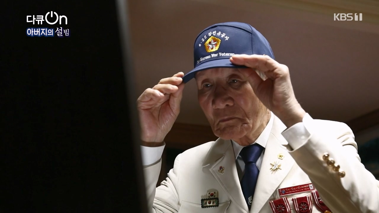 다큐 온.E238.240211p-NEXT.mp4_20240211_201219.675.jpg