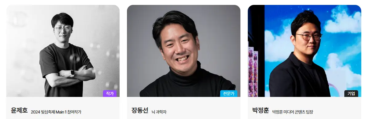 토요 공연