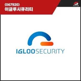 디도스 대장주 관련주 TOP5_23
