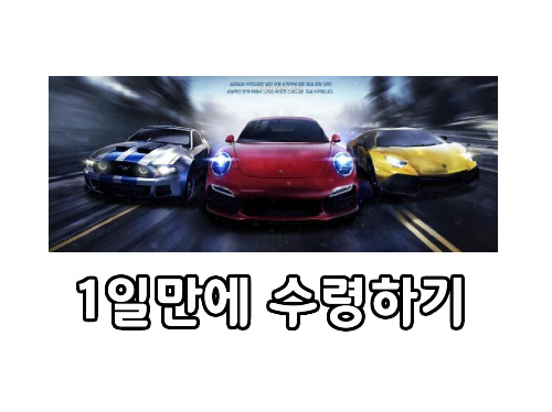  광저우 공장에서 보낸 물건 1일 만에 수령하기!