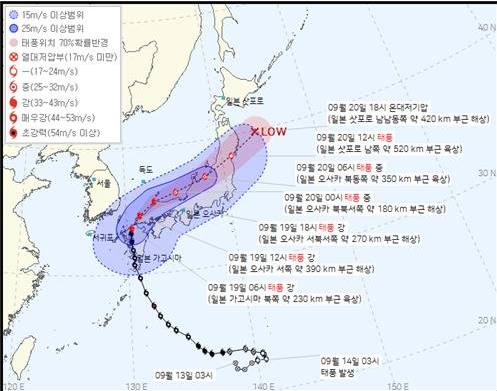 태풍경로 현재위치