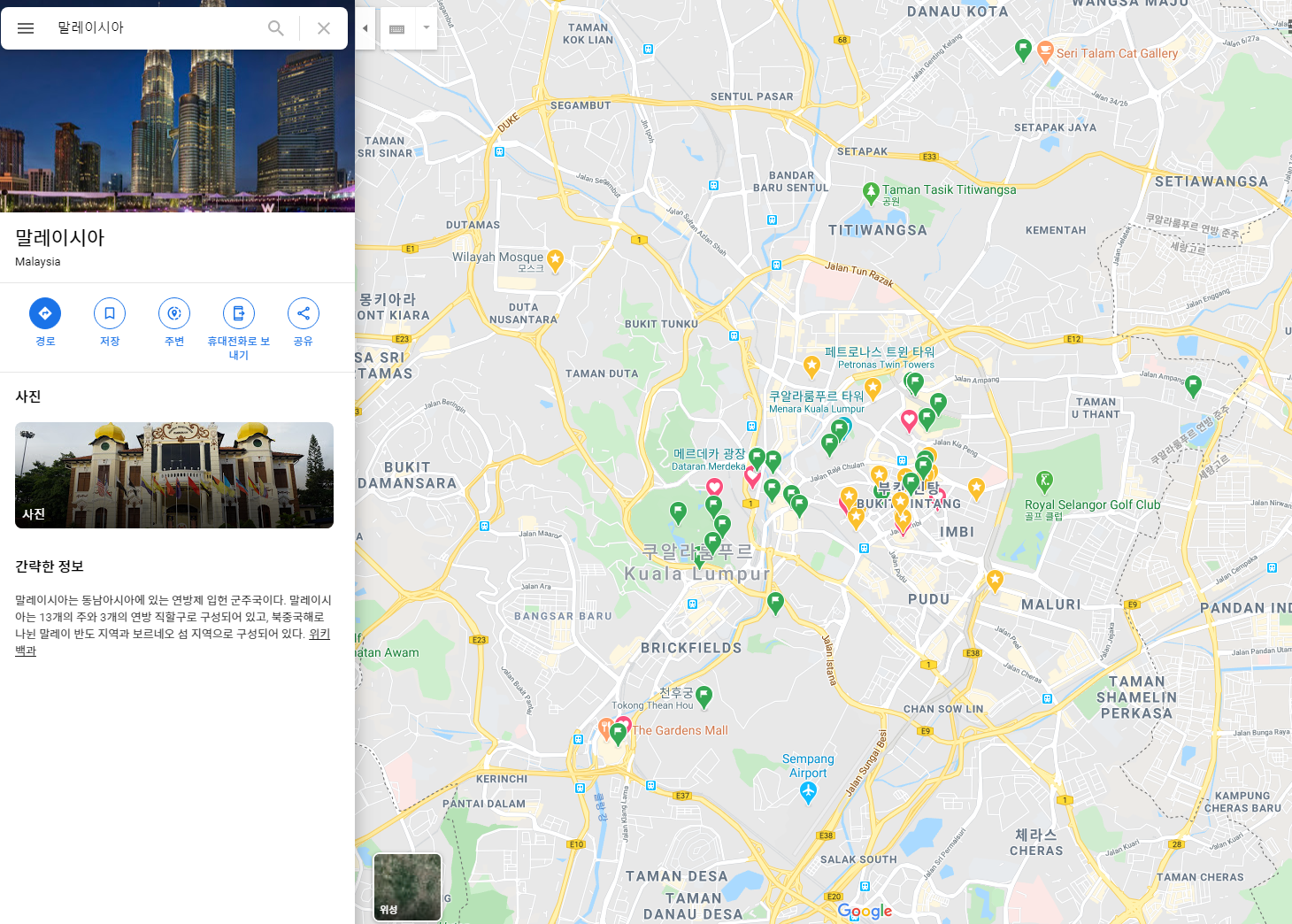 아이와 함께 쿠알라룸푸르 한달살기 41 - 쇼핑리스트
