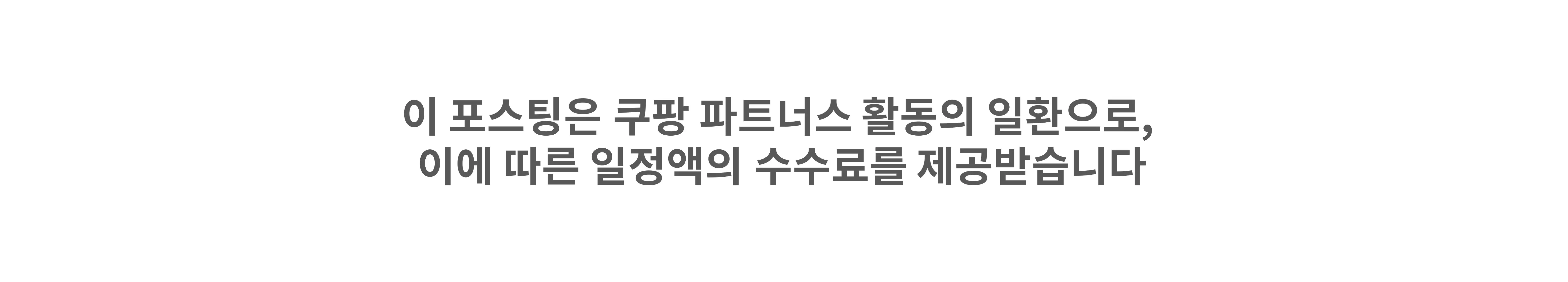 최화정디카페인커피