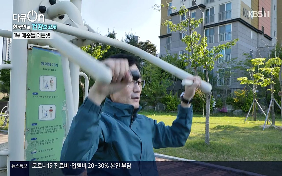 다큐 온.E139.220514p-NEXT.mp4_20220517_190645.728.jpg