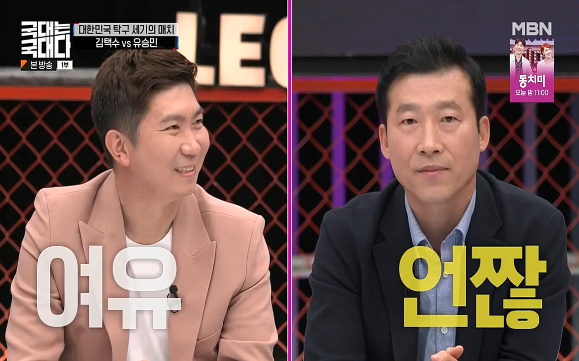 국대는 국대다.E17.220703p-NEXT.mp4_20220704_203316.321.jpg